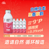 千島湖啤酒（CHEERDAY）果啤白桃乌龙精酿啤酒390ml*12瓶整箱装特色啤酒 桃味