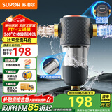 苏泊尔（SUPOR）前置过滤器反冲洗家用净水器入户中央式全屋净水器40微米过滤检测防冻防净水器 【入门款】7T大通量QD505