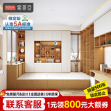 索菲亚榻榻米床 多功能休闲书房书柜书桌衣柜一体柜组合 箱体床双人大床 定制金（多功能榻榻米床）