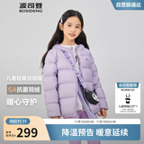 波司登25年秋季羽绒服鸭绒男女儿童5A抗菌宽松短款轻薄连帽外套