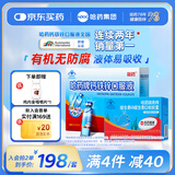 哈药三精钙铁锌口服液 液体钙片儿童补钙补含铁葡萄糖酸钙、锌 【搭配套餐1】钙铁锌90支+维生素AD 50粒*1盒