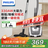 飞利浦（PHILIPS）卧式吸尘器家用清洁机强劲大功率大吸力吸灰吸尘XB2023/81宠物家庭适用