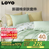 LOVO罗莱家纺 全棉四件套纯棉花卉床单被套枕套床上用品220*240cm