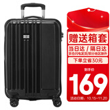 SUISSEWIN祥兴拉杆箱登机箱男女学生行李箱万向轮密码小型旅行箱20吋黑8810