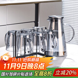 格娜斯玻璃喝水杯子套装家用客厅家庭泡茶杯杯具待客高级感高颜值高档