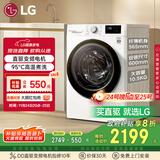 LG纤慧系列滚筒洗衣机全自动家用10.5公斤 直驱变频 高温煮洗超薄洗衣机 国家补贴以旧换新FLX10N4W