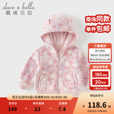 戴维贝拉（DAVE＆BELLA）儿童外套2025秋装新款摇粒绒女童连帽上衣女宝宝外衣洋气小童衣服 粉色花朵【现货】 110 cm（建议身高100-110cm）
