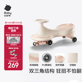 babycare扭扭车 溜溜车 宝宝摇摆车男女 儿童平衡车3岁以上 静音轮 【新款】空镜粉