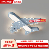 米族 创意卡通儿童灯飞机造型风扇灯现代简约儿童房个性卧室吸顶灯 蓝色战斗机【75CM】无极+精灵