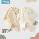 优奇婴儿衣服新生儿保暖三层夹棉连体衣春秋冬季哈衣爬服男女宝宝睡衣 2件【萌小熊】奶杏+奶咖 80cm