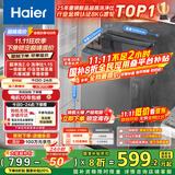 海尔（Haier）波轮洗衣机小型全自动8KG家用XQB80-Z10D0京东自营家电国家补贴以旧换新一级能效宿舍出租房单脱水