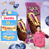 伊利【王鹤棣推荐】巧乐兹巧恋果蓝莓酱巧克力味冰淇淋75g*5支/盒
