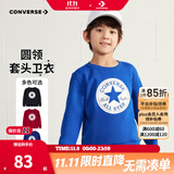 Converse匡威男童卫衣春秋新款上衣女大童套头打底衫加绒长袖红色儿童卫衣 冲浪蓝-加绒 24批冬 130 /64 【建议身高116-122cm】