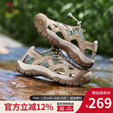 骆驼（CAMEL）凉鞋男士夏季透气新款男户外运动软底高端休闲沙滩凉鞋 G14M396625 沙色男 43