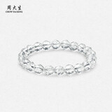 周大生黄水晶紫水晶手串超七玛瑙绿幽灵手链招财纳福生日礼物送女友