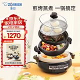 象印（ZO JIRUSHI）多用途锅多功能鸳鸯电火锅 家用电热锅/电煎锅/电蒸锅/电炖锅EP-PVH30C