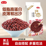燕之坊 红小豆 2斤（东北杂粮粗粮 真空装 大米伴侣 红豆沙 粥料 原料）