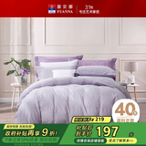 富安娜家纺纯棉被套单件全棉被罩单双人1米5床适用(203*229cm)风尚