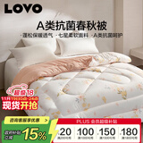 LOVO罗莱 A类 抗菌防螨纤维被四季春秋被子 3.8斤 200*230cm 橘色