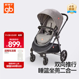 好孩子（gb）婴儿车可坐可躺双向遛娃高景观婴儿推车易折叠宝宝童车GB101