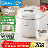 美的（Midea）智能电饭煲电饭锅1-2人迷你小容量1.6L加厚陶瓷内胆0涂层宝宝饭蒸煮米饭锅MB-RC160C