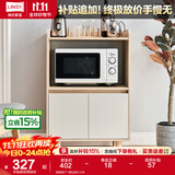 林氏家居餐边柜北欧现代简约客厅茶水柜家用多功能收纳储物碗柜实木脚 高脚款|T1餐边柜0.6米