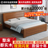 兴瑀汇实木床1.5米1.8m新中式双人床胡桃色木床主卧家用现代简约单人 胡桃色床+5cm床垫+双抽+床头柜1 1.8米*2米框架结构