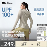 蕉下（beneunder）运动防晒衣女AL900辣妹防晒服防紫外线显瘦户外冷茶灰L