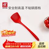 双立人（ZWILLING）硅胶锅铲炒菜铲不粘锅铲耐高温炊具厨房家用护锅中式大硅胶锅铲