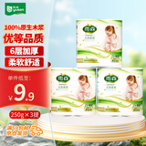 雨森 无芯卷纸 妇婴系列 6层125g*6卷卫生纸纸巾 柔软舒适湿水不易破