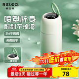 物生物（RELEA）保温杯女士高颜值316不锈钢大容量水杯便携车载实用泡茶杯子 若草绿 450ml-智能数显