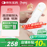 邦力健胎心监测仪孕妇家用 胎心监护仪医用超声多普勒胎儿心率仪 U11-03