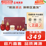 后（The history of Whoo）后套装拱辰享水妍津率享雪玉凝天气丹水乳霜秘贴套盒女护肤品礼盒 后津率享水乳气垫7件套新版