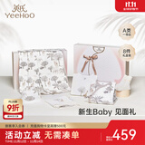 英氏（YEEHOO）新生儿衣服礼盒套装初生婴儿男女宝宝礼物满月服纯棉新生礼盒送礼 原野游踪【8件套-5A抗菌】 66cm