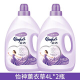 联合利华金纺柔顺剂护理剂（16斤）4L*2瓶护衣增柔温和柔软持久留香 (共16斤)薰衣草香4L*2瓶