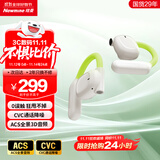 纽曼Q9骨传导概念开放式蓝牙耳机不入耳挂耳式运动跑步长续航通话降噪适用苹果华为小米限量款