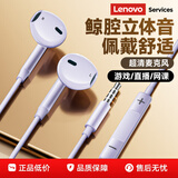 联想（Lenovo）有线耳机 HIFI音质高解析音频带麦降噪直播k歌唱歌音乐运动半入耳式游戏耳机3.5mm礼物 YF01紫色