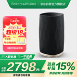 宝华韦健Formation Flex【国家补贴】无线蓝牙智能音响 HIFI高保真B&W立体声有源电视家用音箱中秋国庆礼品