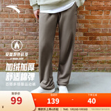 安踏（ANTA）运动裤男士加绒卫裤秋冬季加厚保暖跑步长裤子休闲裤直筒针织裤 【加绒-升级挺括版-直筒】深褐灰7307-4 M