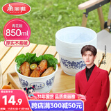 美丽雅一次性碗食品级850ml*20只 耐高温可微波打包野餐泡面汤碗不带盖
