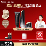 袋鼠妈妈燕窝滋养准孕妇护肤品紧致淡纹洗面奶爽肤水精华面霜3件套