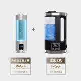 植氢官方旗舰店日本富氢水机家用水素水杯电解制氢机保健养生水壶正品 2升 65℃可恒温富氢水机+富氢水杯【套装更划算】