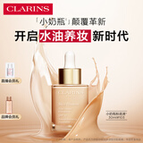 娇韵诗小奶瓶水漾精华粉底液30ml#103N白皙肤色遮瑕彩妆礼物送女友