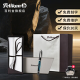 百利金 德国Pelikan钢笔 传统M205钢笔尖墨水笔原装进口 海蓝大理石纹 EF尖