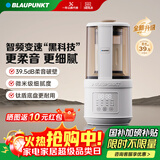蓝宝（BLAUPUNKT）智频变速破壁机家用豆浆机全自动免煮2025新款静低音破壁机小型榨汁机米糊机磨粉机政府补贴02T