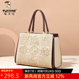 啄木鸟（TUCANO）包包女包牛皮手提包大容量妈妈包刺绣单肩斜挎包生日礼物送女友