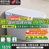 德匠科勒轻智能马桶一体机虹吸式内置泡沫盾家用坐便器全自动无水压限制 007B轻智能-自动翻盖泡泡版带水箱 250/300/350/400 坑距下单备注