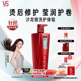 沙宣洗发水盈卷修润洗发水男士女士通用750g盈卷大红瓶洗发露膏