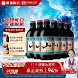 通化 1937山葡萄气泡酒7度起泡酒微醺 500ml*6整箱装 聚会送礼新老包装交替