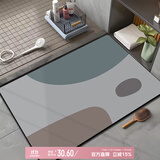 意尚（YISHANG）浴室地垫卫生间吸水防滑垫厕所洗手间卫浴门口脚垫子耐脏隔水地毯